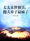 ̫̫ĩ���������׷�����Ӯ����