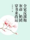 ȫ�ҷ����ڻ��������Ŵ���������