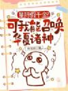 �Ǽʼ�ǧ�𣿿������ٻ���������