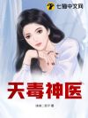 �춾��ҽ
