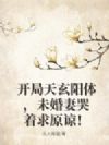 �����������壬δ���޿�����ԭ�£�