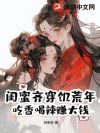 �����봩�����꣬�������׬��Ǯ