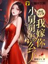 �㰮���Ӳ裬�Ҽ���С�˾���ô�ˣ�