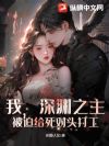 �ң���Ԩ֮�������ȸ�����ͷ��