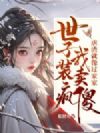 ��̫�̤ࣿ�ƹ���Ů�۷�������