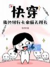 �촩���ҵ����п�������޳�