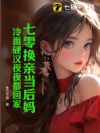 ���㻻�׵����裬����Ӳ��ҹҹ���ؼ�