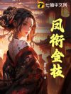 ���ν�֦