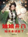 ���￪�ţ�ū�����밲��