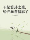 ��������̫׼����������Ӯ����