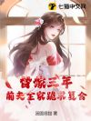 ������꣬ǰ��ȫ�ҹ��󸴺�
