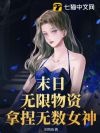ĩ�գ��������ʣ���������Ů��