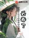 ز���ˣ��ҳ����ĸ����ɵĶ񶾺���