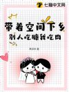 ���ſռ����磬���˳Կ��ҳ���