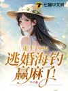 ����1994���ӻ麣��Ӯ���ˣ�