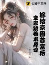 �޸���Ȧ�׸���ȫ�ҹ�����ԭ��