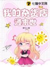 �ҵ��ӻ���ͨĩ��