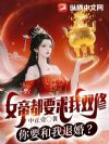 Ů�۶�Ҫ����˫�ޣ���Ҫ�����˻飿