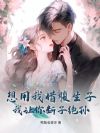 �����ҽ踹���ӣ���������Ӿ���