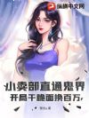 С����ֱͨ���磺���ָɴ��滻����