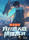 ���鸴�գ��Ҵ�����ͥ���Ƹ���