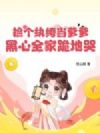 �����竵�����������ȫ�ҹ�ؿ�