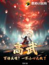 ���䣺�ٱ�������һ��С���޵��ˣ�