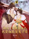 �һ����ȵ��Ÿ��ӣ��Ż�������ƾ�ӹ�