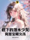 ���µ���ˮ��Ů�����Ǳ���Ů��