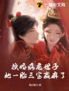 ���鲡Σ���ӣ���һ̥����Ӯ����