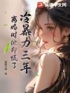 �䱩�����꣬���ʱ��ȴ����