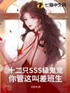 ʮ��ֻSSS�����裬�����в����