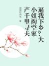 �������磿��С���ͿռҲ�ǧ��Ѱ��