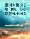 ��Ȧ����Я�Ӷ��ź壬��С����������ͷ