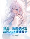 ���䣺ˢӰ�ӵ����������JK���ÿ�ʼ