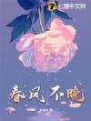 ���粻��