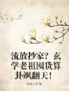 ���ų��ң���ѧ����ڻ�����쪷��죡