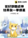 ˵�����޳��񣬽����һȭ���ǣ�