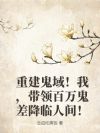 �ؽ������ң�������������˼䣡