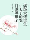 ��������������̫�ӵ�ũ����쪱���