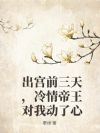 ����ǰ���죬����������Ҷ�����