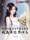 �»�ҹ������¹�����������뿪���ʲô��