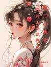 ũ��СҽŮ����ս����үǿ������