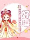 ��Ү���ҿ���Ļ��ħ��ʦ������죡