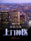 ���治��������ҽ