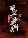ĩ�����������ռ������ͷӮ����