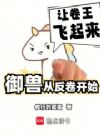 ���޴ӷ�����ʼ