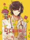 DC�ҵ���ʿ