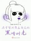 �����ǲ������ߵĺڰ�ʱ��