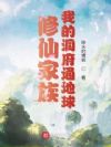 ���ɼ��壺�ҵĶ���ͨ����